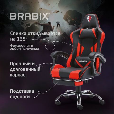 Кресло компьютерное BRABIX &quot;Dexter GM-135&quot;, подножка, две подушки, экокожа, черное/красное, 532799