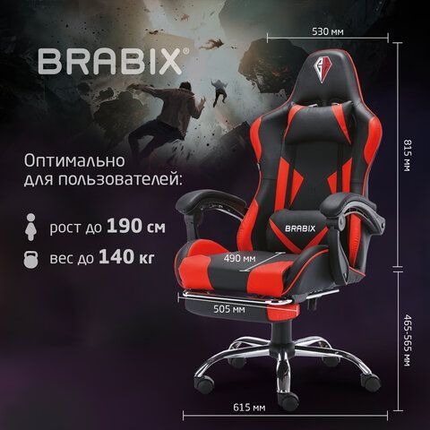 Кресло компьютерное BRABIX &quot;Dexter GM-135&quot;, подножка, две подушки, экокожа, черное/красное, 532799