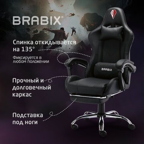 Кресло компьютерное BRABIX &quot;Dexter GM-135&quot;, подножка, две подушки, экокожа, черное, 532800