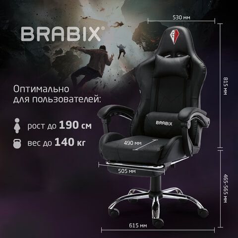 Кресло компьютерное BRABIX &quot;Dexter GM-135&quot;, подножка, две подушки, экокожа, черное, 532800