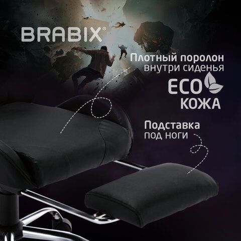 Кресло компьютерное BRABIX &quot;Dexter GM-135&quot;, подножка, две подушки, экокожа, черное, 532800