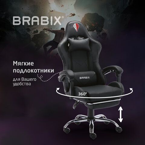 Кресло компьютерное BRABIX &quot;Dexter GM-135&quot;, подножка, две подушки, экокожа, черное, 532800