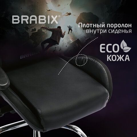 Кресло компьютерное BRABIX &quot;Lumen GM-150 RGB&quot;, подсветка, две подушки, экокожа, черное, 532801