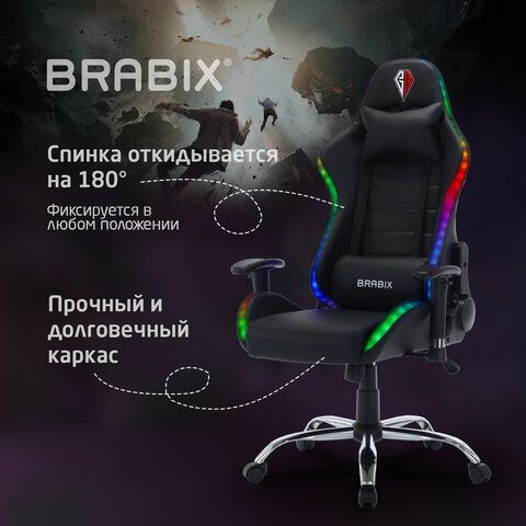 Кресло компьютерное BRABIX &quot;Lumen GM-150 RGB&quot;, подсветка, две подушки, экокожа, черное, 532801