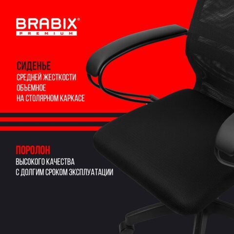 Кресло офисное BRABIX PREMIUM &quot;Ultimate EX-800&quot; пластик, плотная двойная сетка Х2, черное, 532914