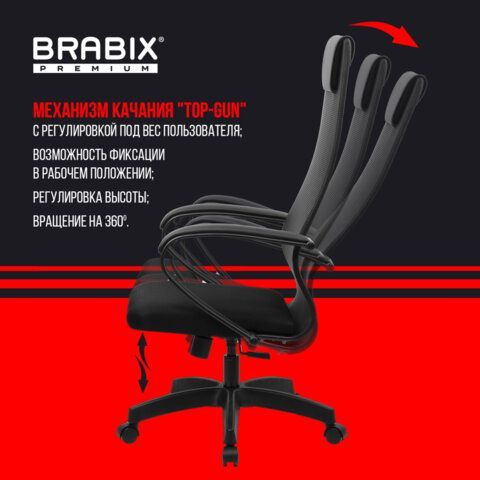 Кресло офисное BRABIX PREMIUM &quot;Ultimate EX-800&quot; пластик, плотная двойная сетка Х2, черное, 532914