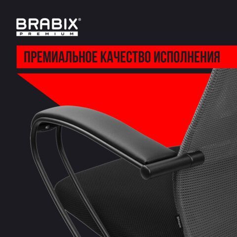 Кресло BRABIX PREMIUM &quot;Ultimate EX-800&quot; пластик, плотная двойная сетка Х2, черное/серое, 532915