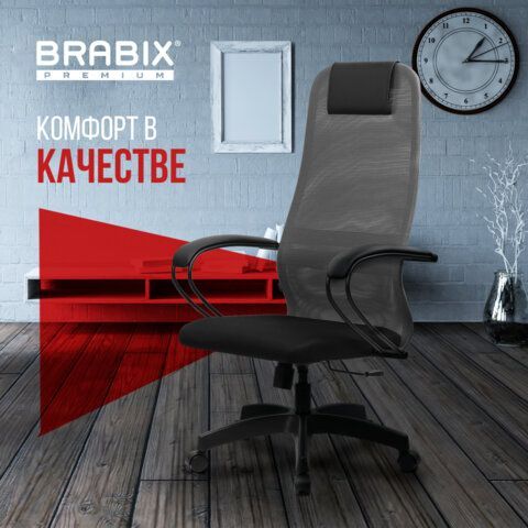 Кресло BRABIX PREMIUM &quot;Ultimate EX-800&quot; пластик, плотная двойная сетка Х2, черное/серое, 532915