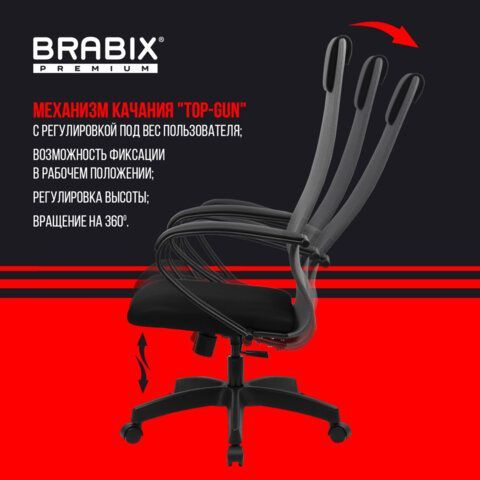 Кресло BRABIX PREMIUM &quot;Ultimate EX-800&quot; пластик, плотная двойная сетка Х2, черное/серое, 532915