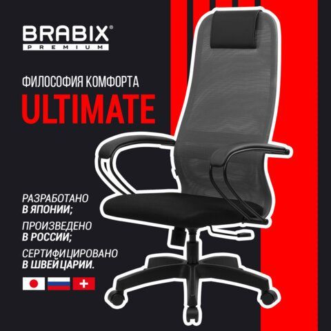 Кресло BRABIX PREMIUM &quot;Ultimate EX-800&quot; пластик, плотная двойная сетка Х2, черное/серое, 532915