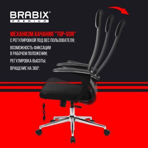 Кресло BRABIX PREMIUM &quot;Ultimate EX-801&quot; хром, плотная двойная сетка Х2, черное, 532917