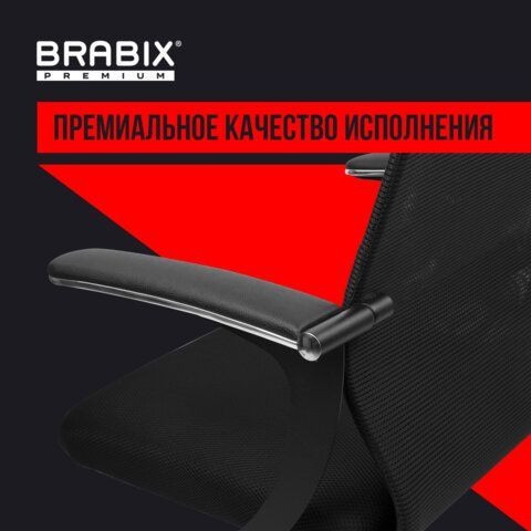 Кресло BRABIX PREMIUM &quot;Ultimate EX-801&quot; хром, плотная двойная сетка Х2, черное, 532917