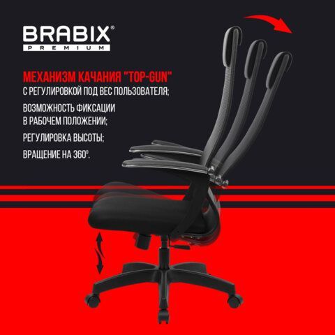 Кресло офисное BRABIX PREMIUM &quot;Ultimate EX-801&quot; пластик, плотная двойная сетка Х2, черное, 532922