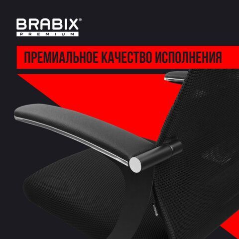 Кресло офисное BRABIX PREMIUM &quot;Ultimate EX-801&quot; пластик, плотная двойная сетка Х2, черное, 532922
