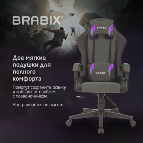 Кресло компьютерное BRABIX &quot;Striker GM-121&quot;, синхромеханизм, 2 подушки, экокожа/велюр, черное/серое, 532961