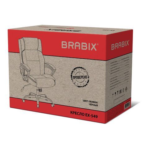 Кресло BRABIX PREMIUM &quot;Oslo EX-549&quot;, рециклированная кожа, разборное пятилучие, черное, 532978