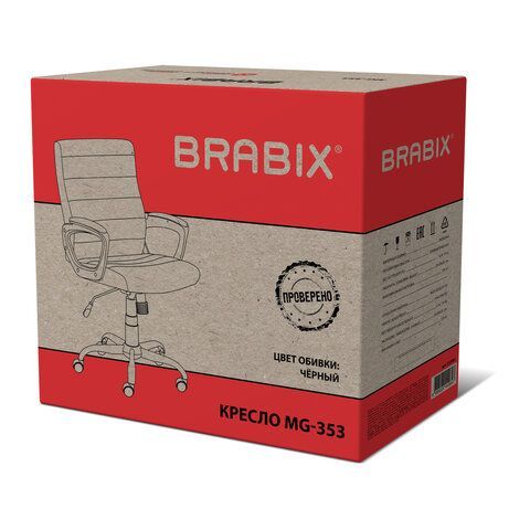 Кресло BRABIX "Win MG-353", кожзам, разборное пятилучие, черное, 532981