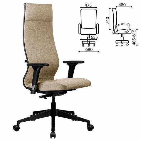 Кресло МЕТТА &quot;ErgoLife&quot; 10 B1-162D, пластик, синхромеханизм, 2D-подлокотники, ткань, бежевое