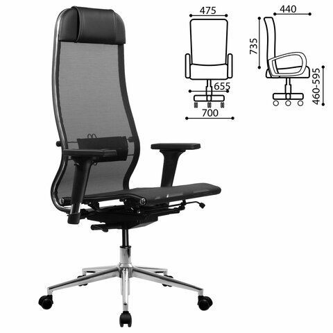 Кресло МЕТТА &quot;ErgoLife&quot; 10 B1-104D, хром, синхромеханизм, 2D-подлокотники, прочная сетка, черное