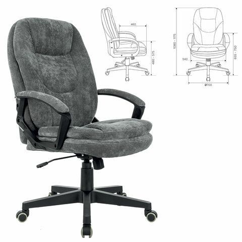 Кресло офисное BRABIX PREMIUM &quot;Trend EX-568&quot;, велюр, серое, 533013