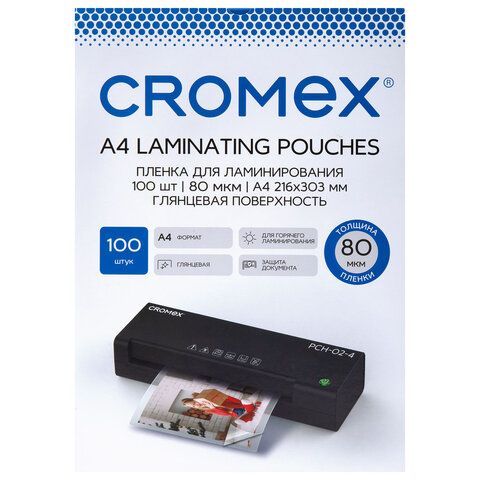 Пленки-заготовки для ламинирования А4, КОМПЛЕКТ 100 шт., 80 мкм, CROMEX (КРОМЕКС), 533108