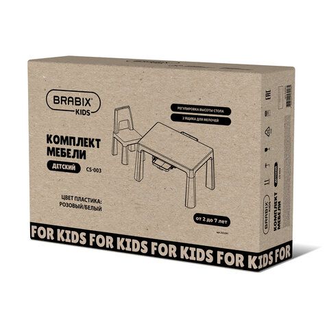 Стол детский + стул BRABIX KIDS CS-003, 2-7 лет, пластик белый + розовый, 533291