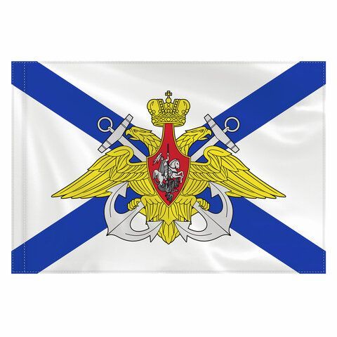 Флаг ВМФ России &quot;Андреевский флаг с эмблемой&quot; 90х135 см, полиэстер, STAFF, 550234