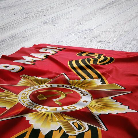 Флаг &quot;9 МАЯ&quot; 90х135 см, полиэстер, STAFF, 550239