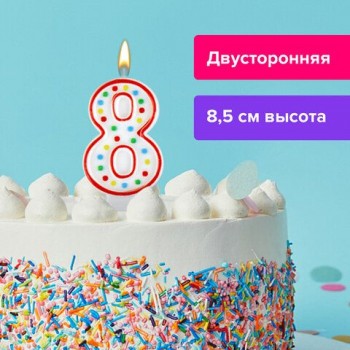 Свеча-цифра для торта "8" ДВУСТОРОННЯЯ с конфетти, 8,5 см, ЗОЛОТАЯ СКАЗКА 4 шт., держатель, блистер, 591401