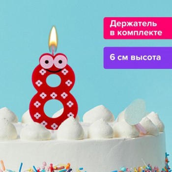 Свеча-цифра для торта "8" "С глазками", 6 см, ЗОЛОТАЯ СКАЗКА 3 шт., с держателем, в блистере, 591411