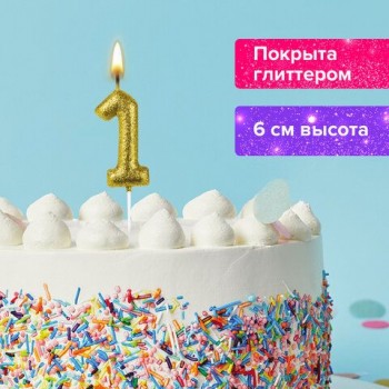 Свеча-цифра для торта "1" золотая с глиттером, 6 см, ЗОЛОТАЯ СКАЗКА 3 шт., на шпажке, в блистере, 591414