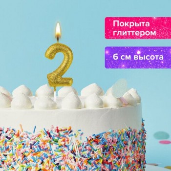 Свеча-цифра для торта "2" золотая с глиттером, 6 см, ЗОЛОТАЯ СКАЗКА 3 шт., на шпажке, в блистере, 591415