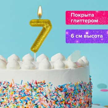 Свеча-цифра для торта "7" золотая с глиттером, 6 см, ЗОЛОТАЯ СКАЗКА 3 шт., на шпажке, в блистере, 591420
