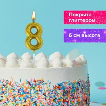 Свеча-цифра для торта "8" золотая с глиттером, 6 см, ЗОЛОТАЯ СКАЗКА 3 шт., на шпажке, в блистере, 591421