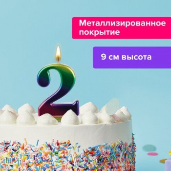 Свеча-цифра для торта "2" "Радужная", 9 см, ЗОЛОТАЯ СКАЗКА 2 шт., с держателем, в блистере, 591435