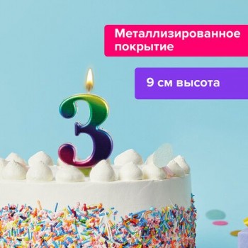 Свеча-цифра для торта "3" "Радужная", 9 см, ЗОЛОТАЯ СКАЗКА 2 шт., с держателем, в блистере, 591436