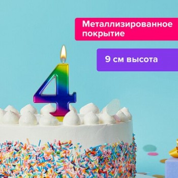 Свеча-цифра для торта "4" "Радужная", 9 см, ЗОЛОТАЯ СКАЗКА 2 шт., с держателем, в блистере, 591437