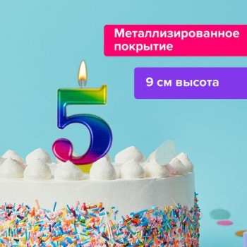 Свеча-цифра для торта "5" "Радужная", 9 см, ЗОЛОТАЯ СКАЗКА 2 шт., с держателем, в блистере, 591438