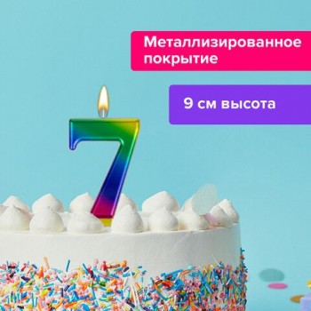 Свеча-цифра для торта "7" "Радужная", 9 см, ЗОЛОТАЯ СКАЗКА 2 шт., с держателем, в блистере, 591440