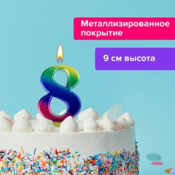 Свеча-цифра для торта "8" "Радужная", 9 см, ЗОЛОТАЯ СКАЗКА 2 шт., с держателем, в блистере, 591441