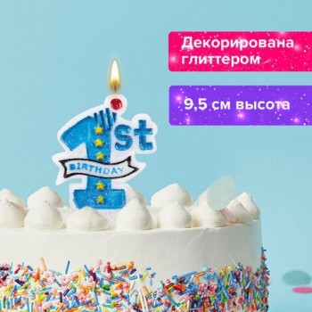 Свеча-цифра для торта "1 годик", голубая, 9,5 см, ЗОЛОТАЯ СКАЗКА 2 шт., в блистере, 591443