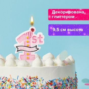 Свеча-цифра для торта "1 годик", розовая, 9,5 см, ЗОЛОТАЯ СКАЗКА 2 шт., в блистере, 591444