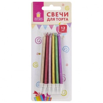 Набор свечей для торта 12 шт., 10 см, с держ., металлик ассорти, ЗОЛОТАЯ СКАЗКА, в блистере, 591451