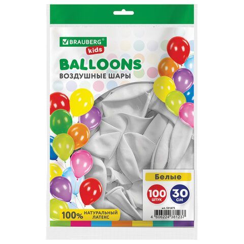 Шары воздушные 30 см, 100 штук, &quot;ОДНОЦВЕТНЫЕ&quot;, белые, BRAUBERG KIDS, 591875