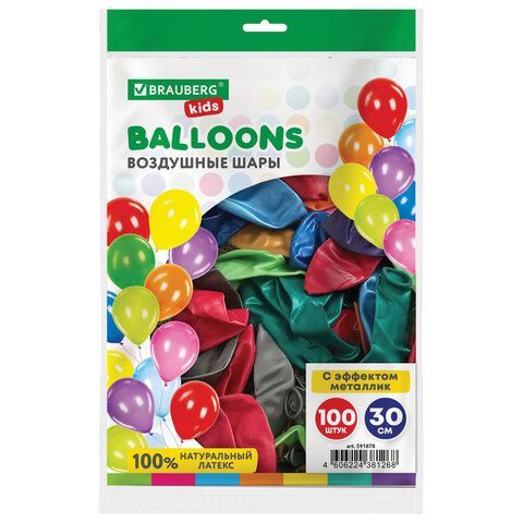 Шары воздушные 30 см, 100 штук, &quot;МЕТАЛЛИК&quot;, ассорти, BRAUBERG KIDS, 591878
