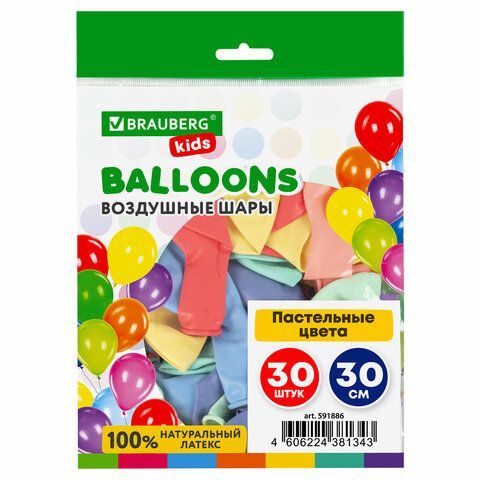 Шары воздушные 30 см, 30 штук, &quot;МАКАРУНС&quot;, ассорти, BRAUBERG KIDS, 591886