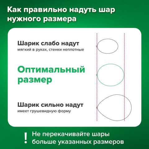 Шары воздушные НАБОР ДЛЯ ДЕКОРА &quot;Happy Birthday&quot;, 43 шара, розовое золото, BRAUBERG KIDS, 591899