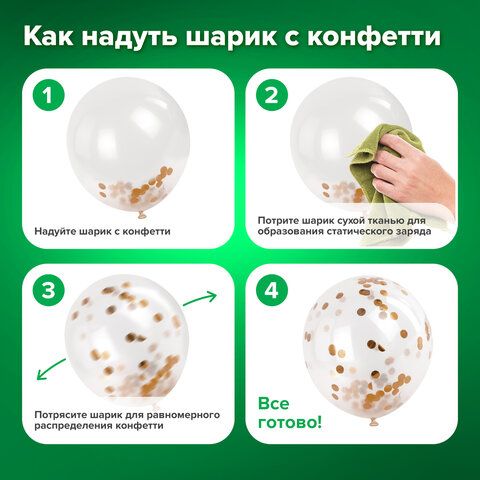 Шары воздушные НАБОР ДЛЯ ДЕКОРА &quot;Happy Birthday&quot;, 43 шара, розовое золото, BRAUBERG KIDS, 591899