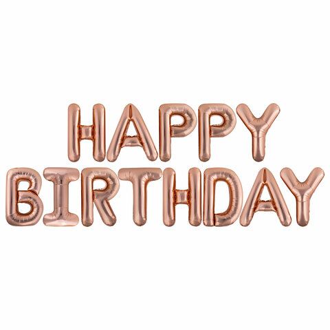 Шары воздушные НАБОР ДЛЯ ДЕКОРА &quot;Happy Birthday&quot;, 43 шара, розовое золото, BRAUBERG KIDS, 591899