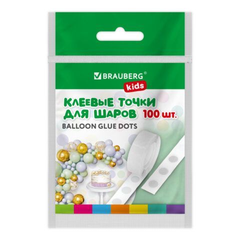 Клеевые точки ДВУСТОРОННИЕ для крепления воздушных шаров, КОМПЛЕКТ 100 штук, BRAUBERG KIDS 30 шт., 591904